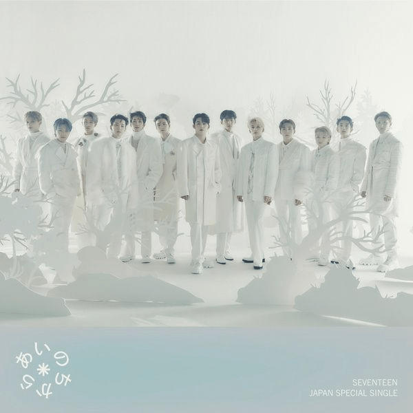 Home (Japanese Ver.)