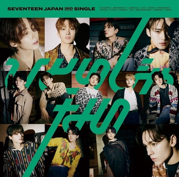 HOME;RUN (Japanese Ver.)