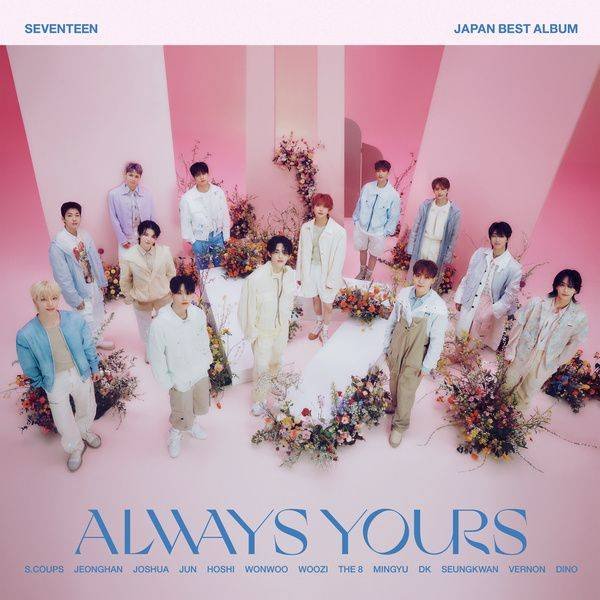 SEVENTEEN – Ima -Even if the world ends tomorrow (今 – 明日 世界が終わっても)