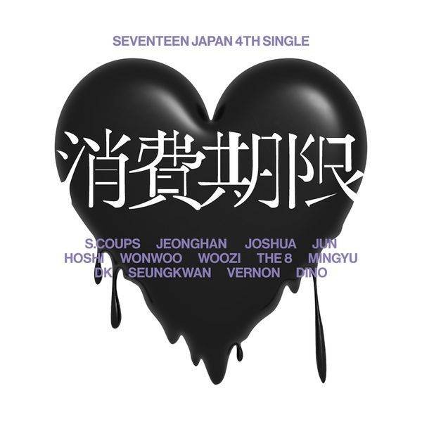SEVENTEEN – MAESTRO (Japanese Ver.)